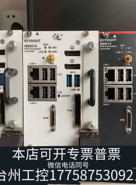 台州设备M9037A控制器，10系统。M9300A。