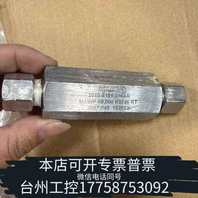 台州设备Autoclave高压阀 双向阀 CLF4400