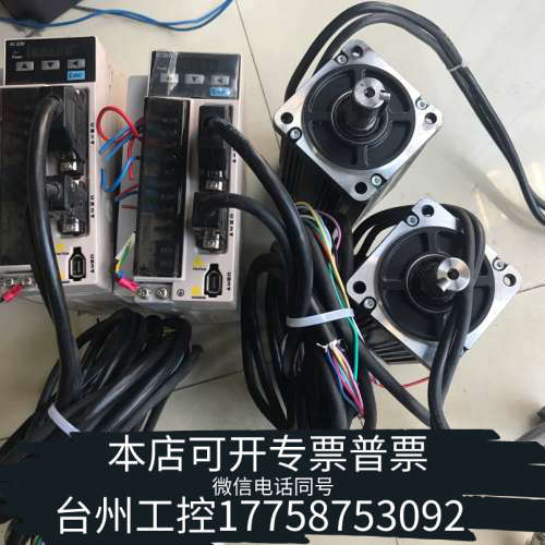 美伦机械伺服电机套装750W，驱动LCDB5-08B205-LB