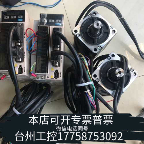 美伦机械伺服电机套装750W，驱动LCDB5-08B205-LB