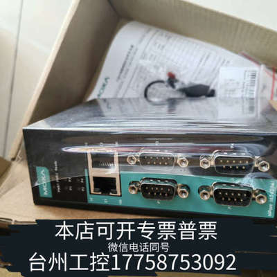 台州设备摩莎MOXA NPOrt IA5450AI NPOrt IA