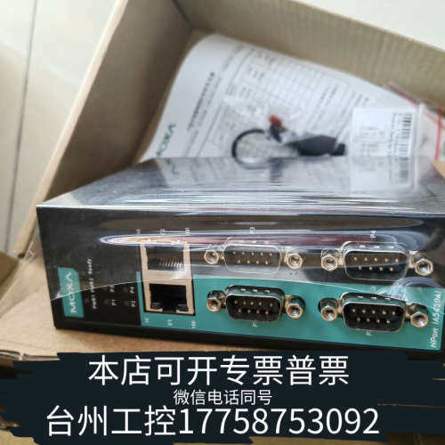 台州设备摩莎MOXA NPOrt IA5450AI NPOrt IA