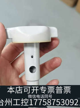 美伦机械赛默飞配件：ltem No：75086看图片再下单，，