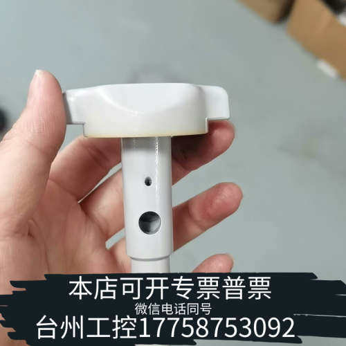 美伦机械赛默飞配件：ltem No：75086看图片再下单，，