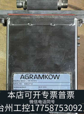 台州设备AGRAMKOW流量计 RHM-21735 ，正