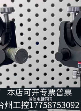 台州设备西格玛BHAN-30DM 万向式分光镜镜架 分束光学系统