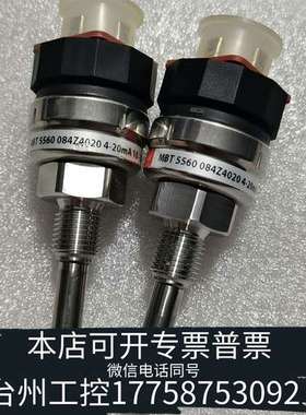 084Z4020 丹佛斯 Danfoss  MBT5560