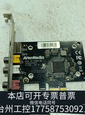 台州设备圆钢CE310B采集卡