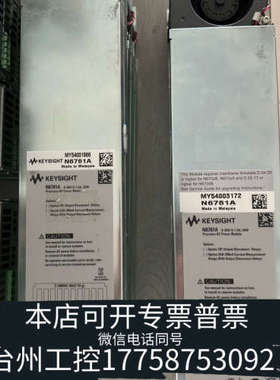 台州设备N6761A电源模块 各种型号模块，可以！长