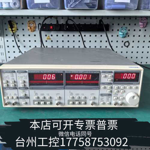 美伦机械stanford research斯坦福SR830数字锁相放