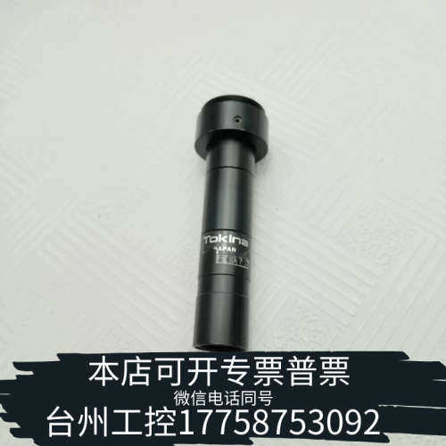 台州设备TOKina图丽远心镜头，2倍物距11.5mm 镜片非常干净
