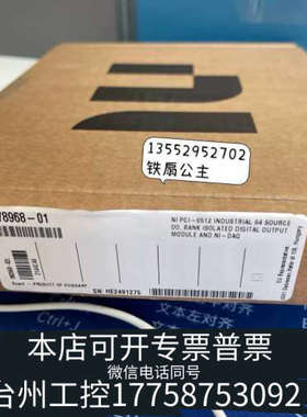 台州设备NI PCI-6512 778968-01