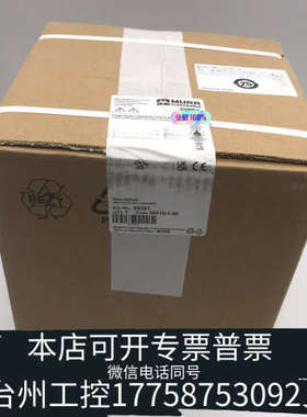 台州设备85361 MURR穆尔电子 直流电源 （本