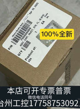 台州设备沃特世进样阀 18Kpsi 货号:700006069，原