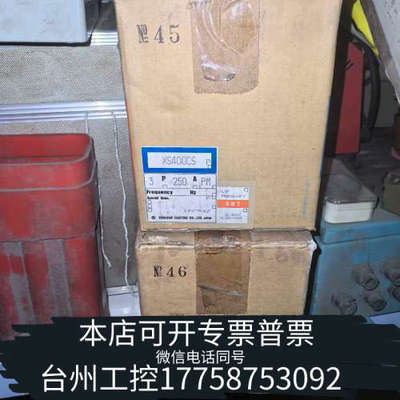 台州设备寺崎XS400CS，3P，250A具体型号看，，