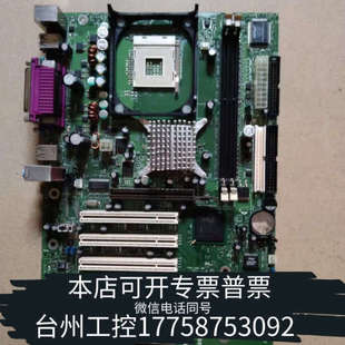 带网口 台州设备英特尔D845GVB主板 集成显卡