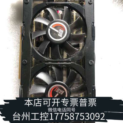 台州设备精影GTX970 4G高频高端独立电竞吃鸡显卡追GTX106