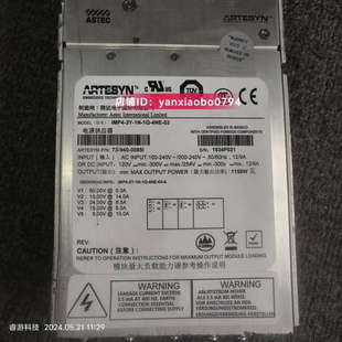 4NE Artesyn 台州设备MP4