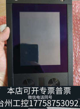 台州设备KONGSBERG WCC600，康士伯延伸警报面板，P/N