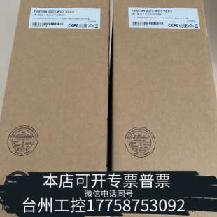 台州设备摩莎MOXA 2GTX 5518A