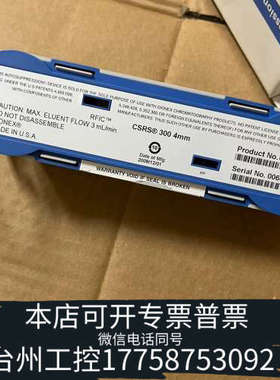 台州设备064555，赛默飞抑制器