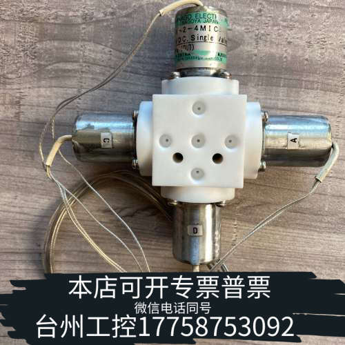 美伦机械岛津四低压比例阀  STV-2-4M 12VDC，，～