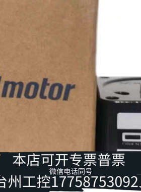 台州设备OM齿轮箱  2GN5KF 3GN30S 4GN36RH 5