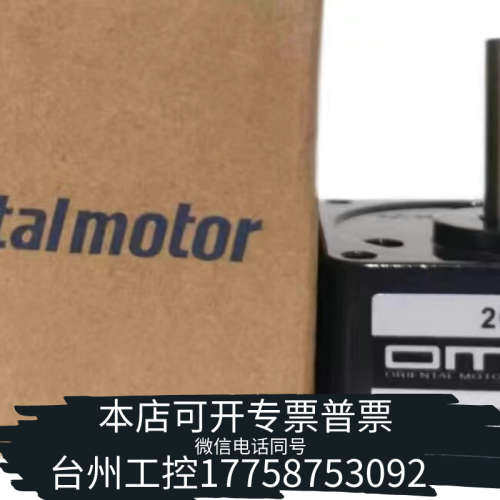 台州设备OM齿轮箱  2GN5KF 3GN30S 4GN36RH 5