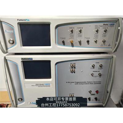 美伦picosendSDG12073