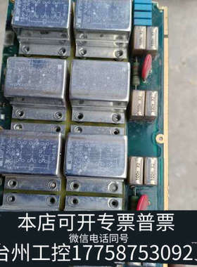 美伦机械法国STPI336F306B44密封金触点继电器，全部在镀金