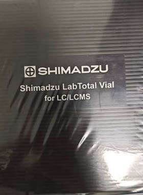 台州设备岛津Shimadzu LabTotal Vial for L