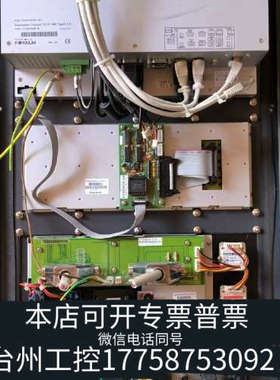 美伦机械FOXNUM/赐福系统 1A01520701-G1，