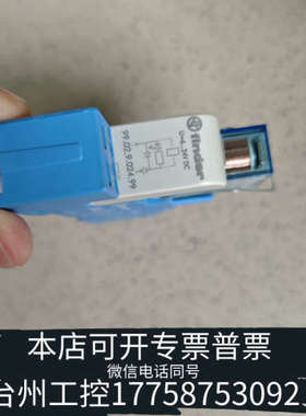 台州设备中间继电器 finder 95.55