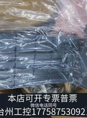 美伦机械岛津GC2030 进样器，样品盘支架，AOC20S,AOC2