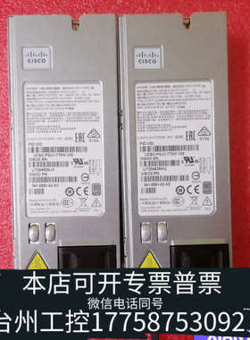 台州设备 C240 C220M4 电源，型号：PS-2771-1