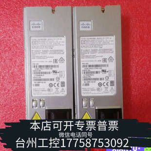 台州设备 C240 C220M4 电源，型号：PS-2771-1