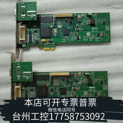 台州设备迈创MATROX SOLIOS e CL-B Y72
