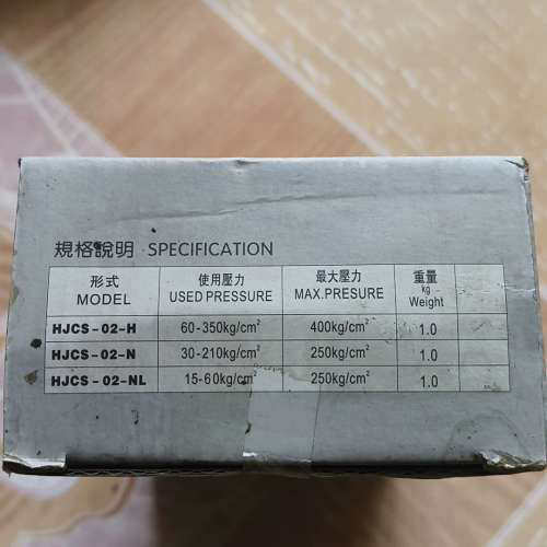 台州设备海德信压力继电器5台，型号HJCS-02-H，100