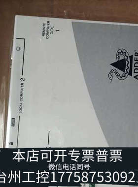 台州设备英国阿德林克ADDERLINK ALSTX/ALSRAdde