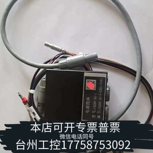 台州设备滨松探测器，探测器，型号：CH286-05-1