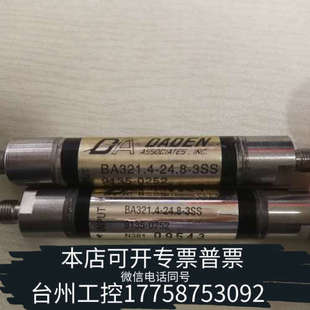 台州设备DARDEN  9135-0252频谱仪用。，。2