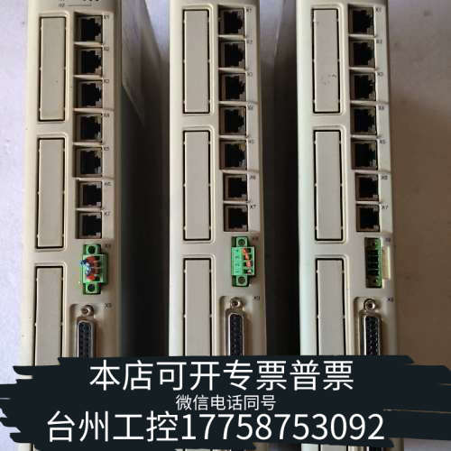 美伦机械FOXNUM/赐福 FXHNCK003 模块，