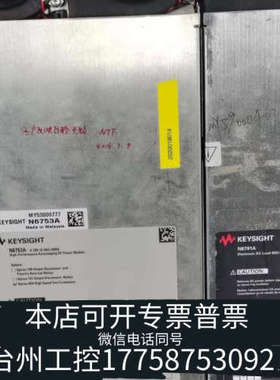 台州设备N6791A电子负载模块60V，20A，100W。正