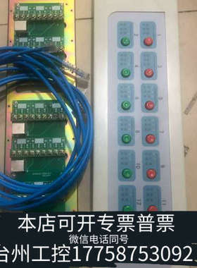 台州设备西核彩桥CH8605多线盘ch8000消防报警控制器