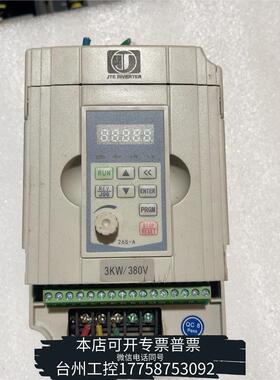 美伦金田变频器JT26S  26S0030G33.0kw 3议价