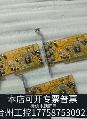 台州设备台湾F009-Y2/E189350工业图像采集卡1394A接