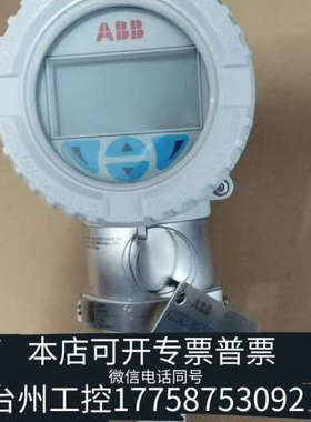台州设备ABB表压变送器 ABB266GSH/266GST ABB压
