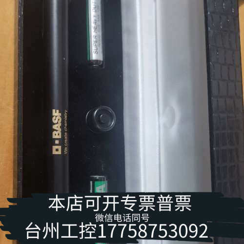 台州设备O-BASF议价，LED行业激光笔