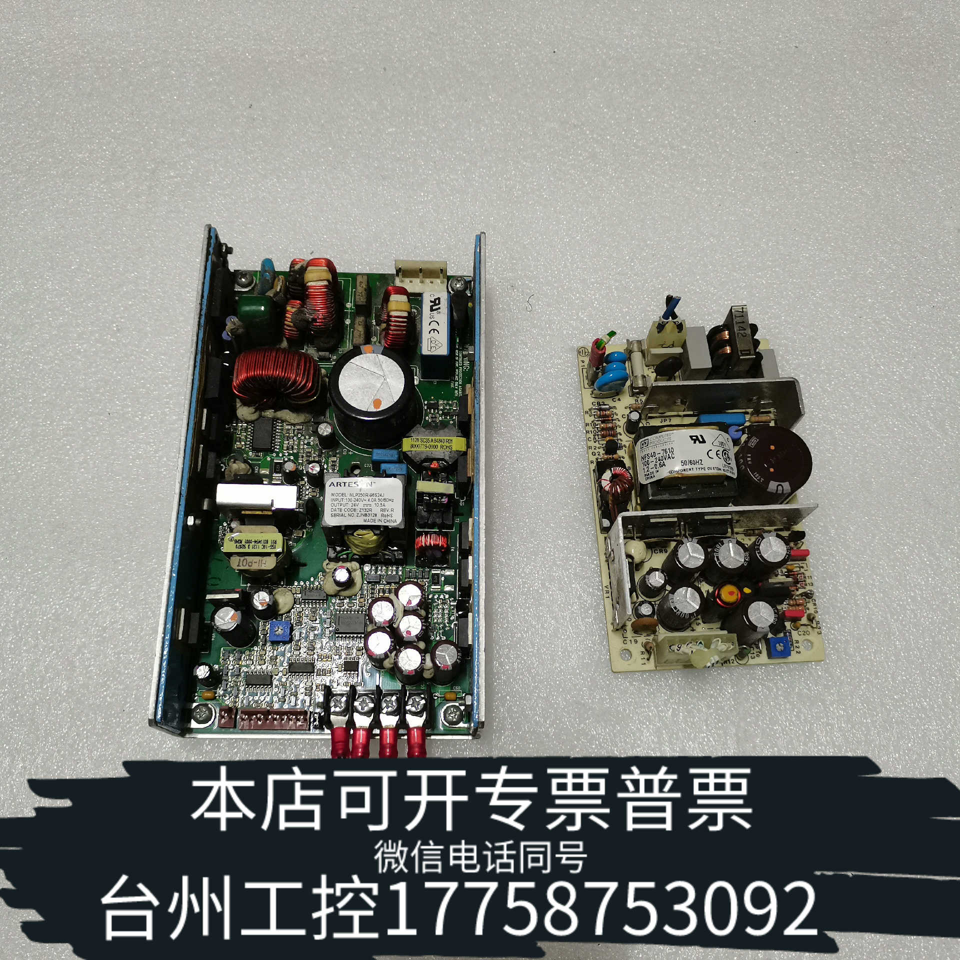 台州设备NLP250R-96S24J   NFS40-7610