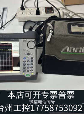 美伦机械安立MS2024B频谱分析仪，带，，。需